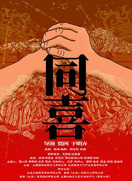 久久精品国产免费